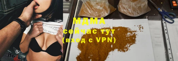 мяу мяу мука Арсеньев